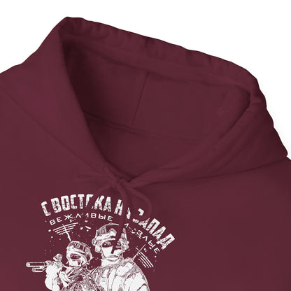 Desde el este, Sudadera unisex con capucha Heavy Blend™