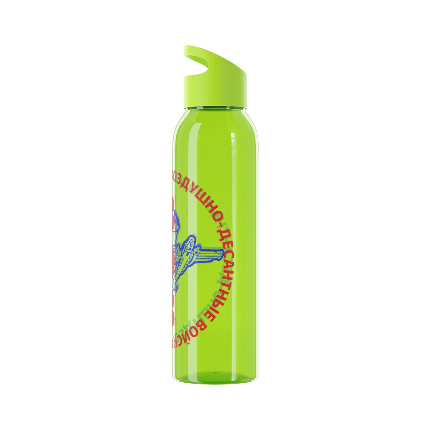 Paracaidistas, Sky Water Bottle