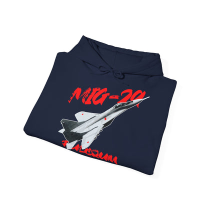 MIG-29, Sudadera con capucha unisex Heavy Blend™