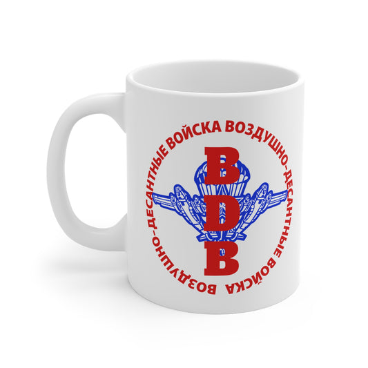 Paracaidistas, Taza de cerámica