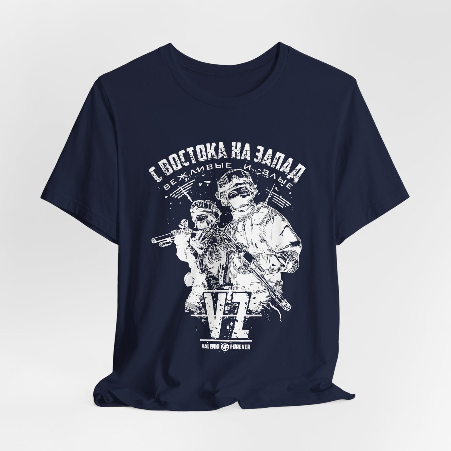 Desde el este, Camiseta de manga corta unisex de jersey