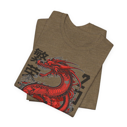 Armada dragon, Camiseta de manga corta de punto unisex