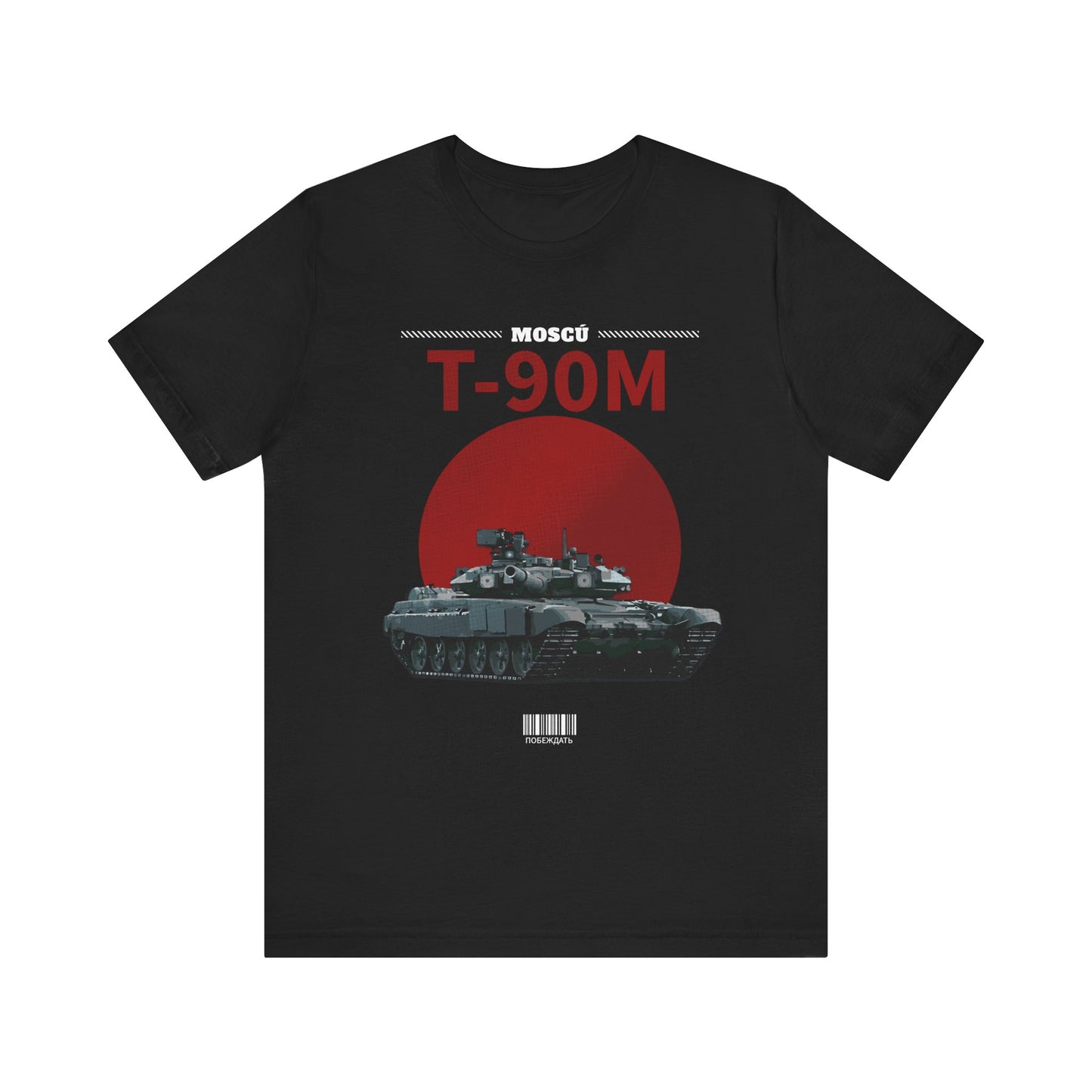 T-90M, Camiseta de manga corta de punto unisex