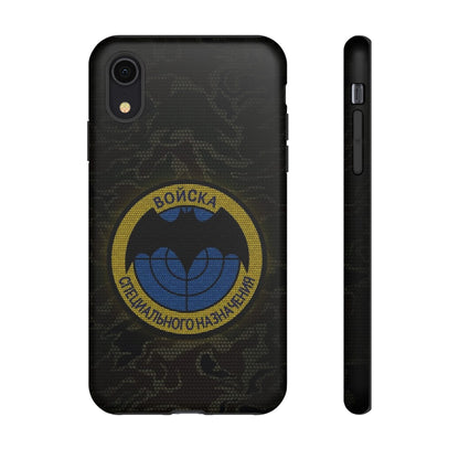 GRU, Estuche de celular