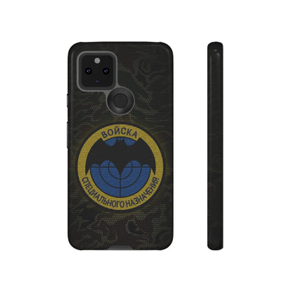 GRU, Estuche de celular