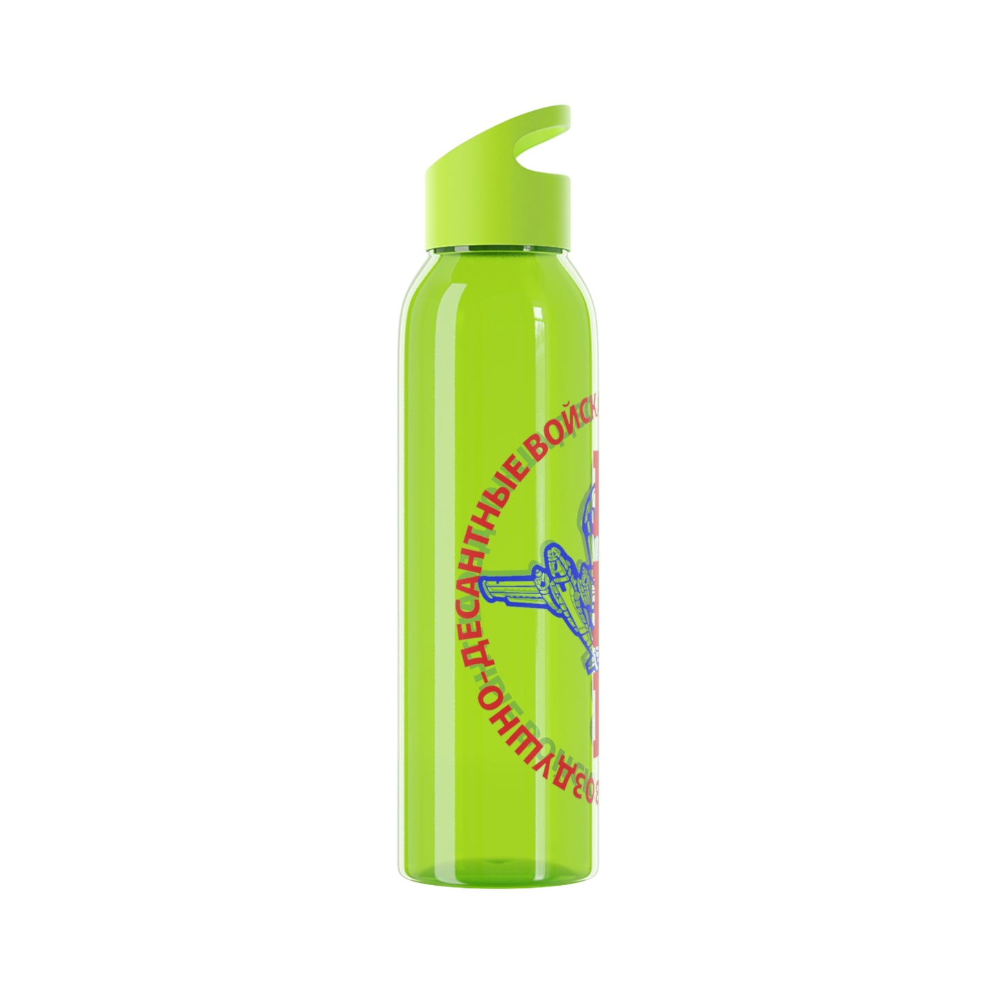 Paracaidistas, Sky Water Bottle