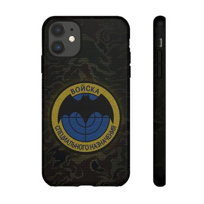 GRU, Estuche de celular