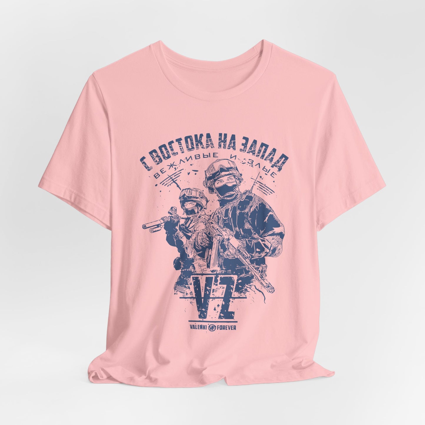 Desde el este, Camiseta de manga corta unisex de jersey