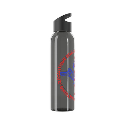 Paracaidistas, Sky Water Bottle