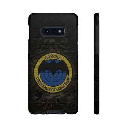 GRU, Estuche de celular