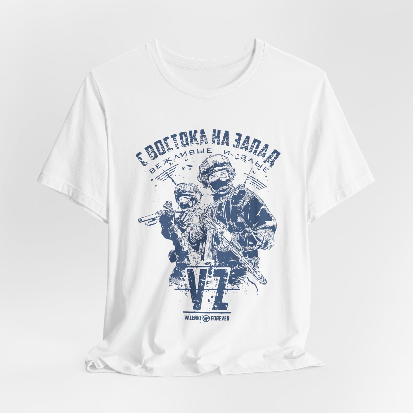 Desde el este, Camiseta de manga corta unisex de jersey