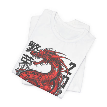 Armada dragon, Camiseta de manga corta de punto unisex