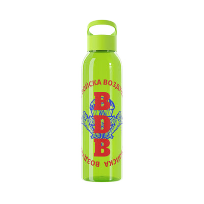 Paracaidistas, Sky Water Bottle