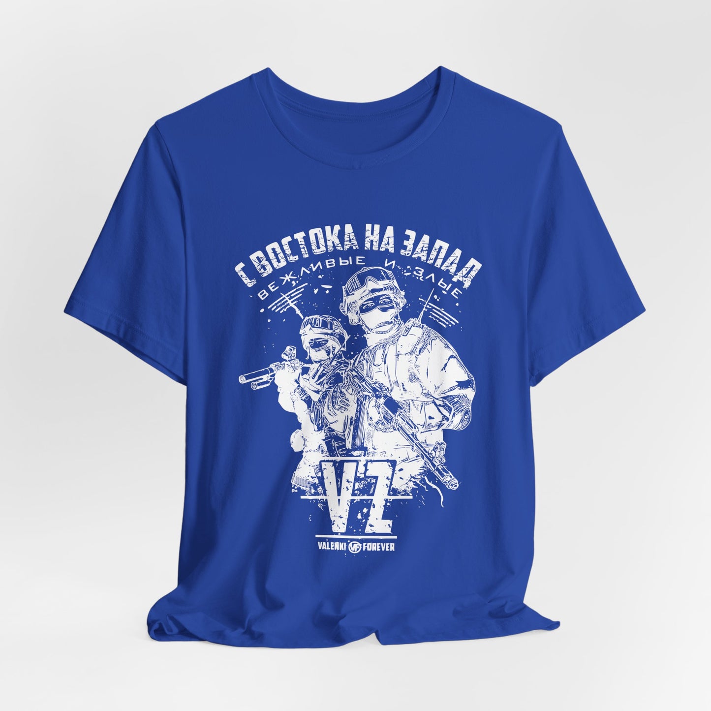 Desde el este, Camiseta de manga corta unisex de jersey