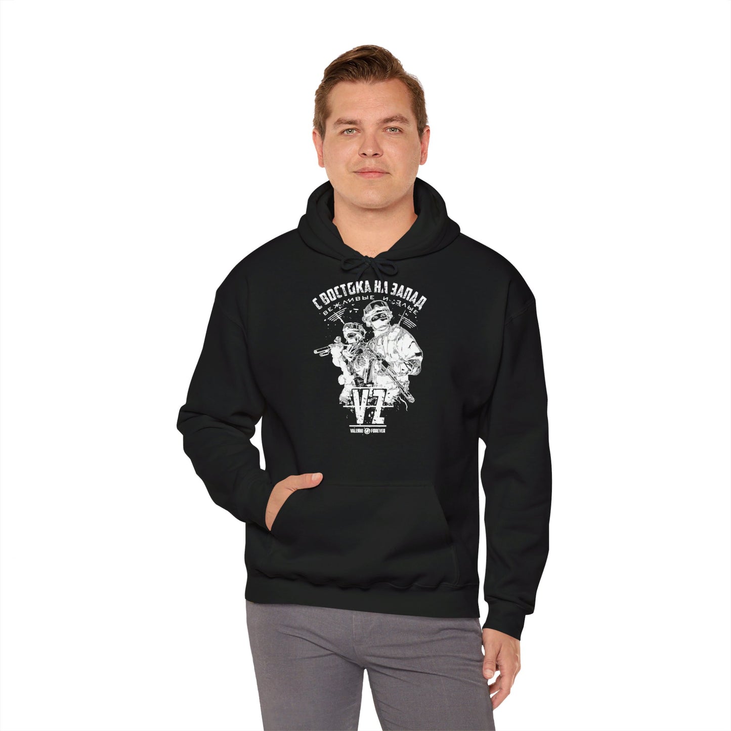 Desde el este, Sudadera unisex con capucha Heavy Blend™