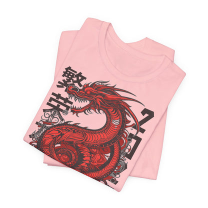 Armada dragon, Camiseta de manga corta de punto unisex