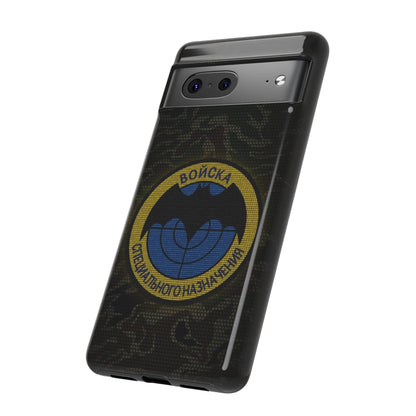 GRU, Estuche de celular