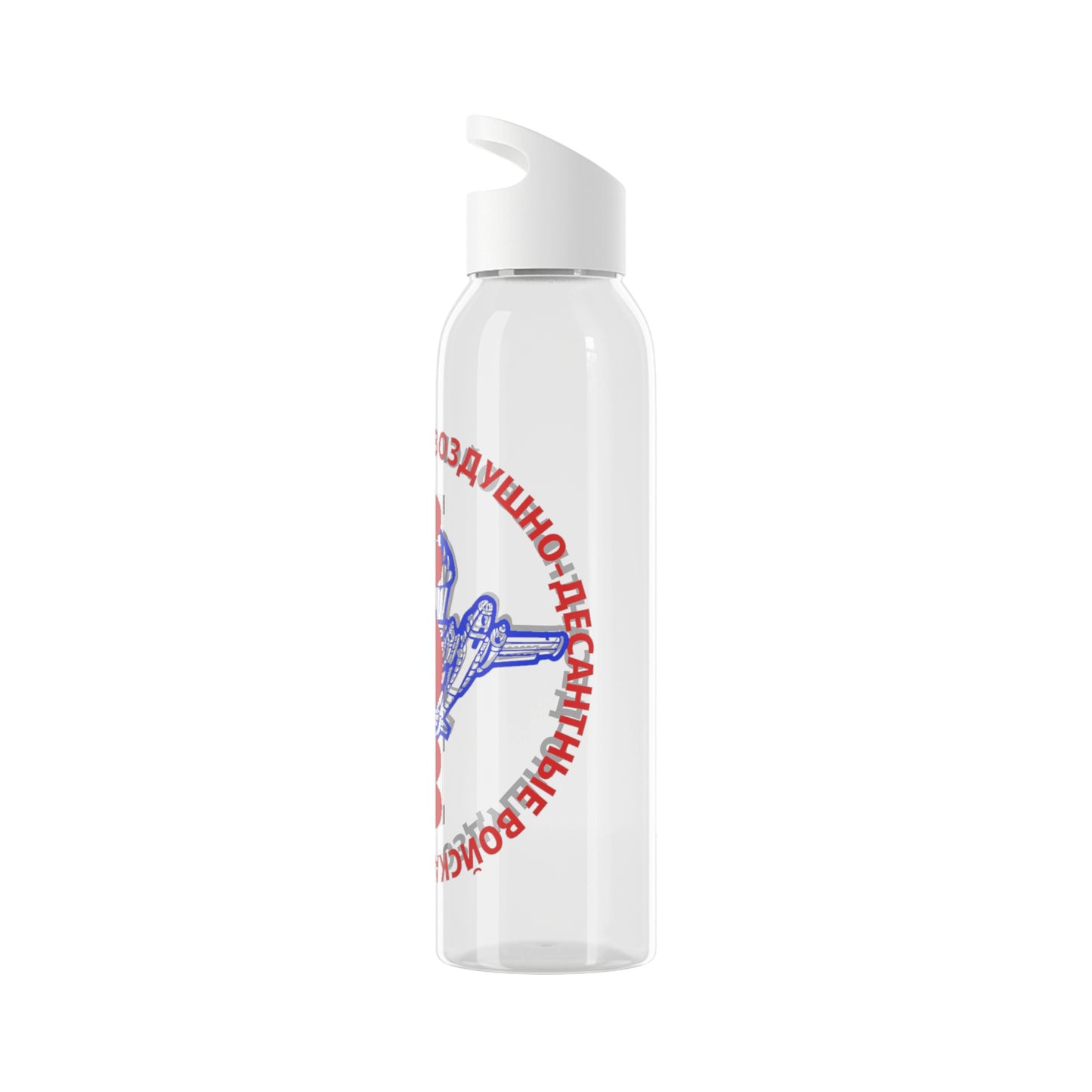 Paracaidistas, Sky Water Bottle