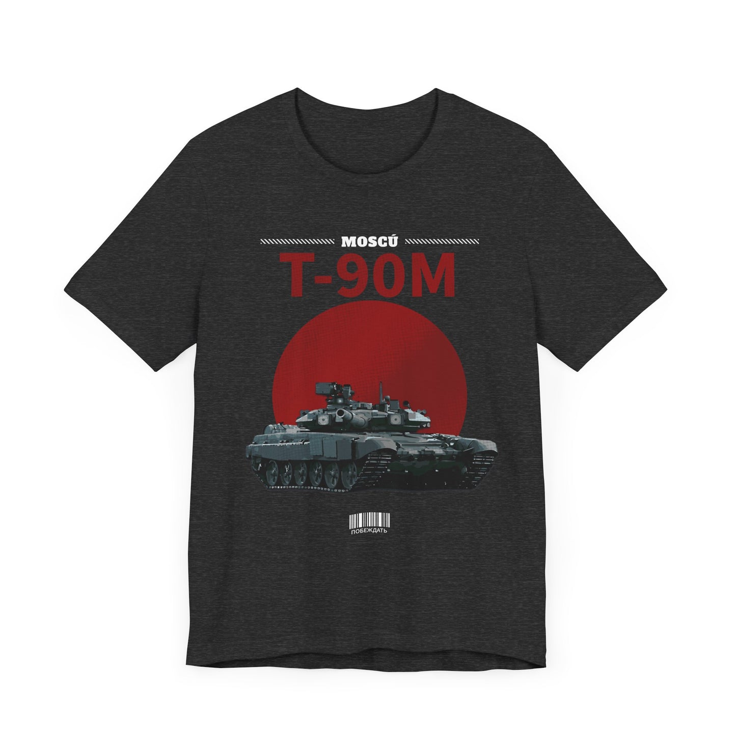 T-90M, Camiseta de manga corta de punto unisex