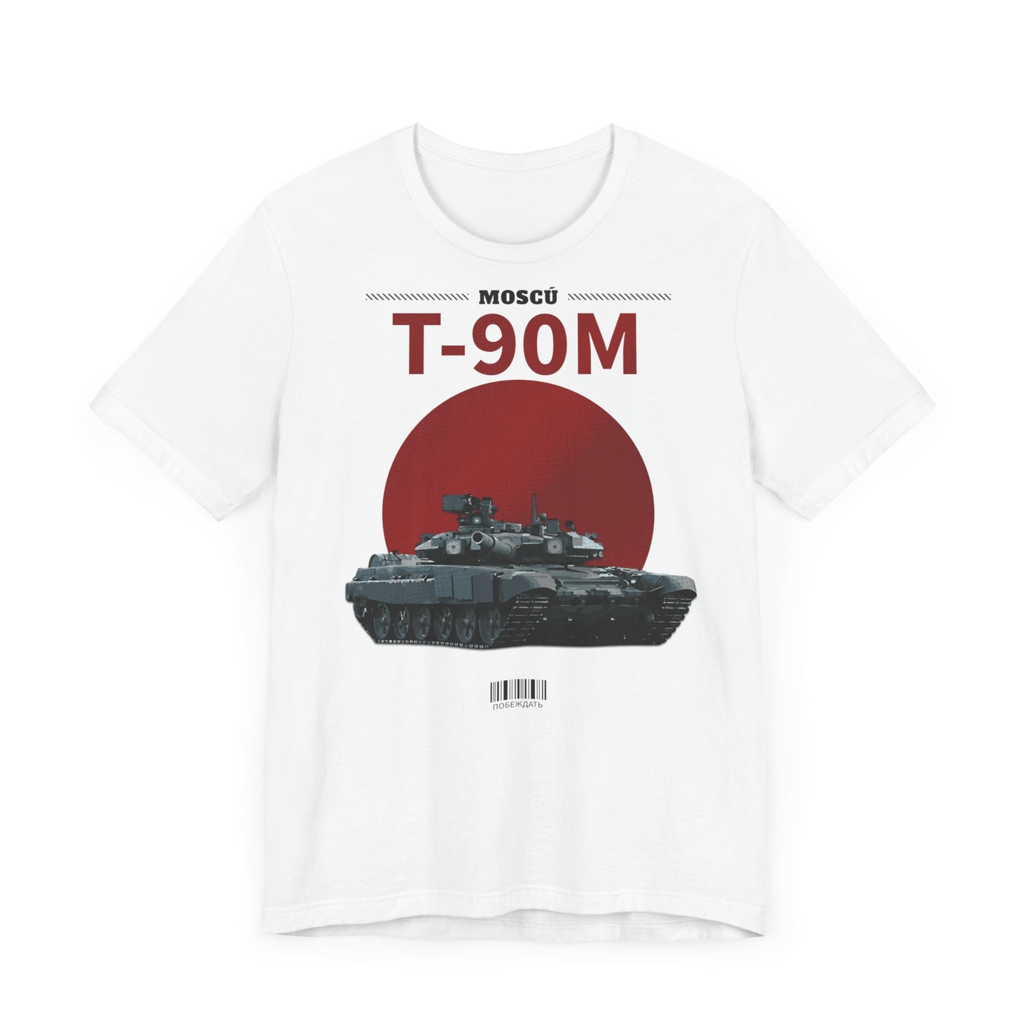 T-90M, Camiseta de manga corta de punto unisex